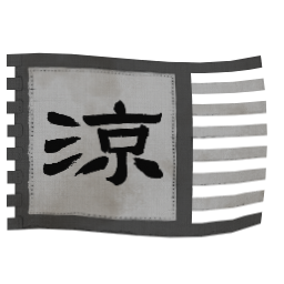 涼州反抗軍