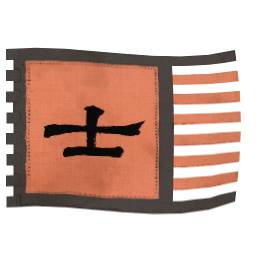 士
