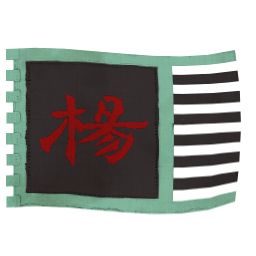 楊奉獨立勢力