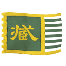 Zang