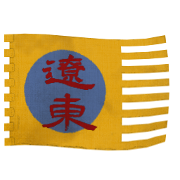 遼東獨立勢力