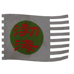 Bohai Separatists