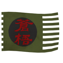 Separatistas de Cangwu