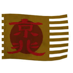 Separatistas de Jingzhao