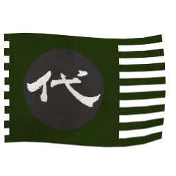 Komanderia Daijun