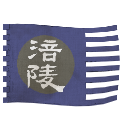 부릉군