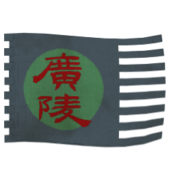 광릉 이탈 세력