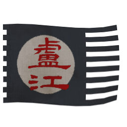 Separatistas de Lujiang