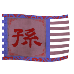 吳獨立勢力