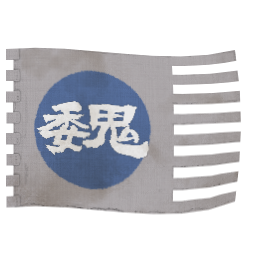 Superintendência Wei