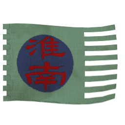 Séparatistes de Huainan
