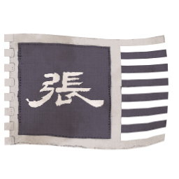 鍾吾