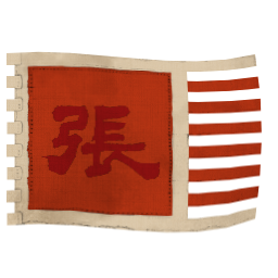 漢寧獨立勢力