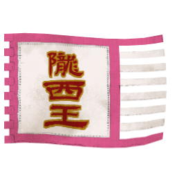 Separatisten des Prinzen von Longxi